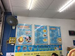 -欧恋洋葱冰淇淋绿豆馔