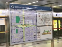 -花园桥(地铁站)