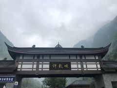 -神龙峡风景区