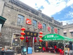 -张包铺(道外店)