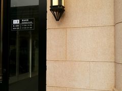 门面-小莫餐厅And More Restaurant西餐(北京展览馆店)
