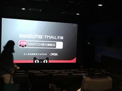 -新影联·华谊兄弟影院(望京店)