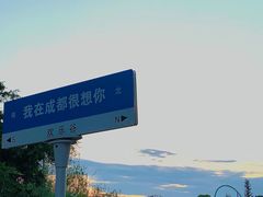 -成都欢乐谷