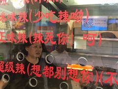 门面-一代烤翅王(大汉口店)