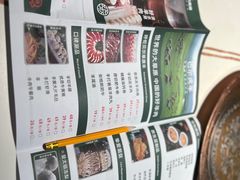 -半闲斋羊肉铺(齐礼阎店)