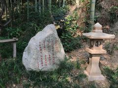 -径山寺