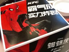 -肯德基(凯德国贸店)