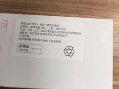 -铭修苹果华为手机平板维修服务(杨浦区店)