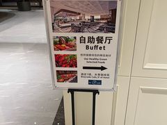 -青岛鑫江温德姆酒店