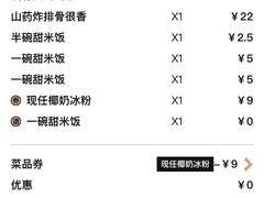 -太二酸菜鱼(中庚漫游城店)