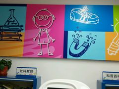 -浦东新区花木街道图书馆