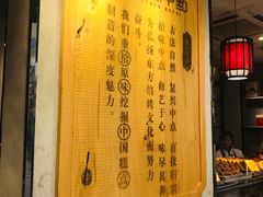 -拾味中点(泺文路店)