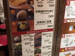 菜单-一兰拉面(梅田阪急东通店)