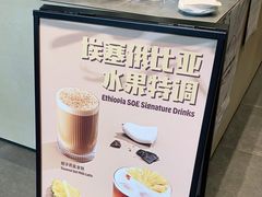 -Seesaw Coffee(苏州中心店)