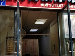 -伍师傅按摩馆(白云尚城花园店)