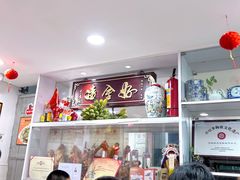 -凌舍好烧鹅(中山路店)
