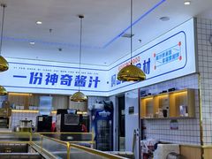 -焖锅部落(容城店)