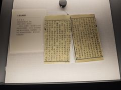 -四川大学博物馆