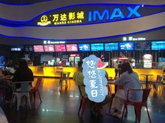 -万达影城(南宁印象城IMAX店)