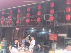 -周血旺老店