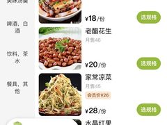 -张记焖窑·十五年专注焖烤(雍和宫店)