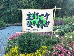 -婺源月亮湾