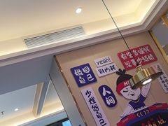 -海记品鸽·新疆菜(高铁站店)