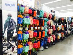 -迪卡侬(袁家岗店)