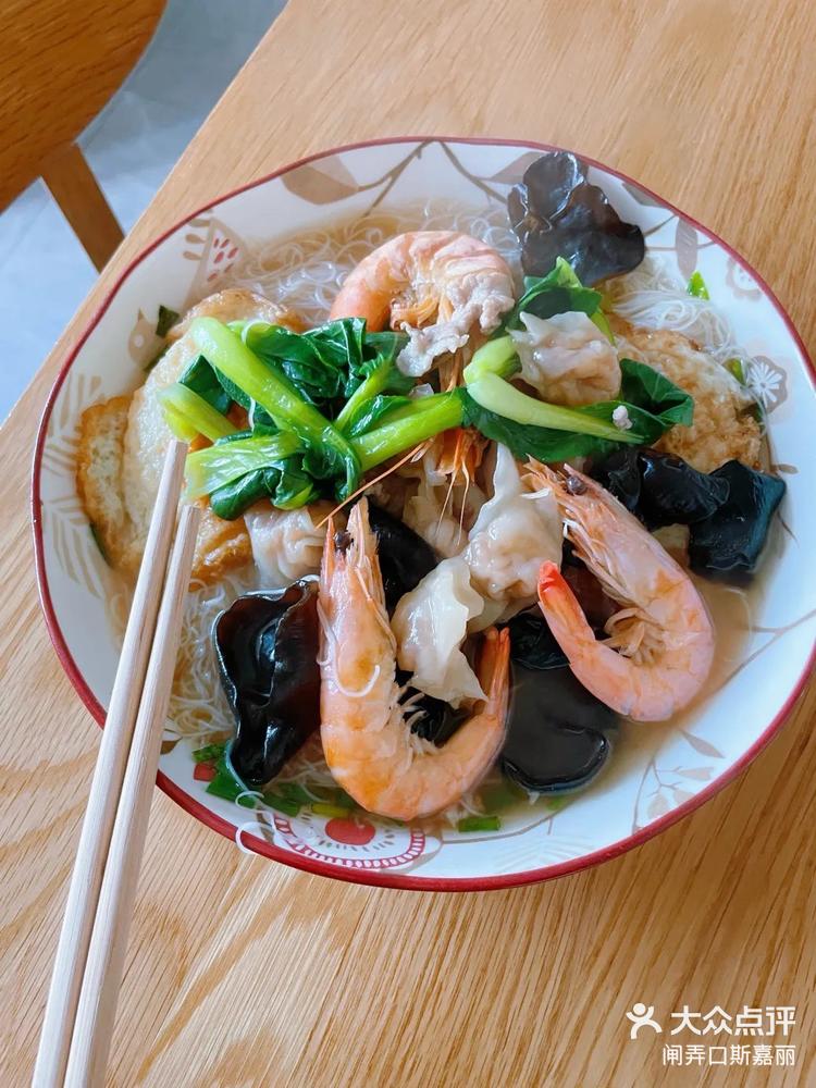 温州点心海鲜肉燕汤粉干生日长寿面