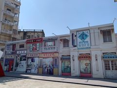 -汕头市小公园