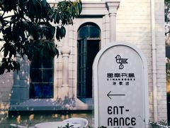 -思南书局·诗歌店