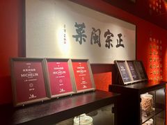 -宴遇·福建荟馆(新景中心店)