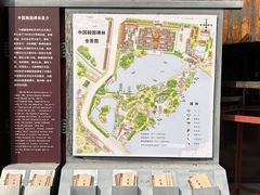 -中国翰园碑林