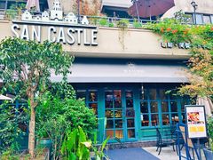 门店-SEN CASTLE城堡西餐(创意设计中心店)