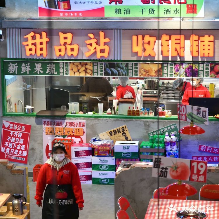 遵义心中第一牛逼好吃的酸汤牛肉火锅。。。 