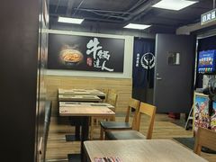 -吉野家(567漫天地店)