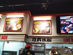 -许哥东北烧烤·铁丳烤串·宫后夹肉(繁花中心店)