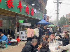 -杨家牛肉汤(淮建路店)