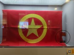 -中国社会主义青年团中央机关旧址纪念馆