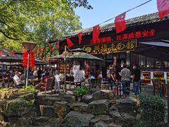 -兴福老面馆(寺路街店)