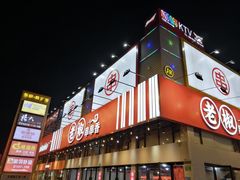 -东晓胜汇里(南洲北路店)