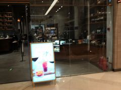 门面-星巴克臻选(北京嘉里中心第二店)