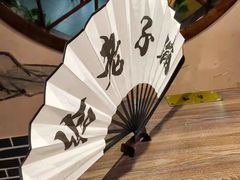 -风波庄(云蝠大厦店)