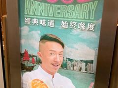 -翠华餐厅