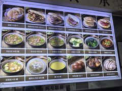 -昌顺马记小吃店(昌盛园店)