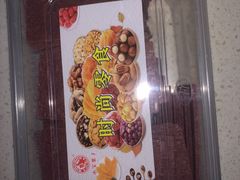 -小宝栗子(嘉华国际商业中心店)