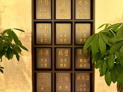 -解家河南菜(商鼎路店)