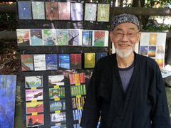 游乐设施-野宫神社