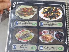 -阿拉伯萨娜餐厅(石马社区店)