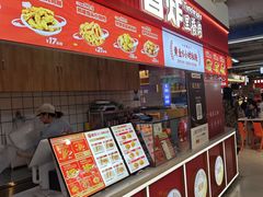 -首炸里脊肉(汉神购物广场店)